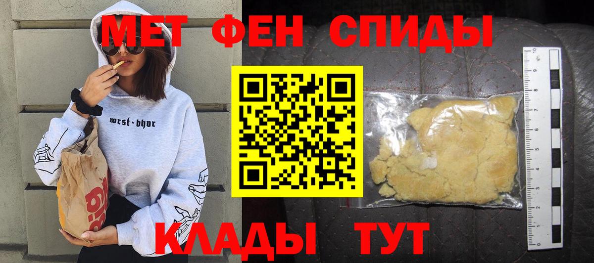 Амфетамин Розовый Королёв