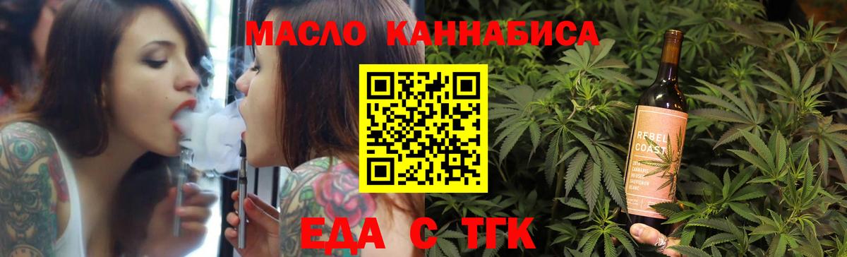 Королёв  Canna-Cookies конопля  Вход с VPN 
