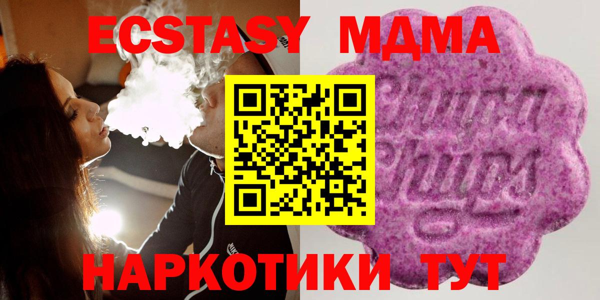Ecstasy VHQ Королёв