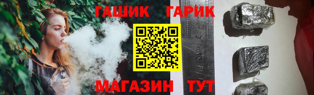 ГАШИШ  Вход с VPN  КЕТАМИН  АМФ кристаллы  ЭКСТАЗИ  A PVP СОЛЬ кристаллы  Мефедрон кристаллы  МАРИХУАНА  ГАШ  Королёв  КОКАИН 
