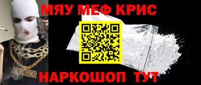 прущая мука Кудрово