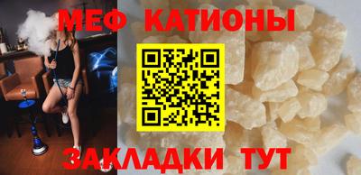 МДПВ Бердск