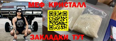 кокс Белореченск