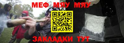 МДМА Белорецк