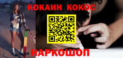 кокс Белореченск