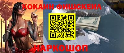 кокс Белореченск