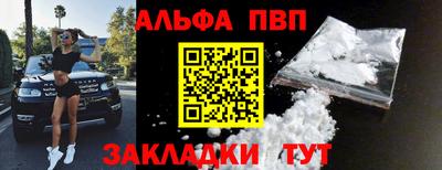 герыч Ачхой-Мартан