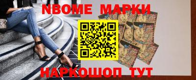 мефедрон Аша