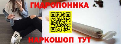 гашишное масло Кудымкар