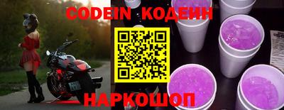 МДМА Белорецк