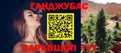 кокс Белореченск