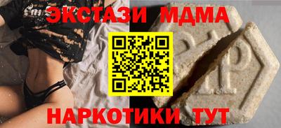 МДПВ Бердск