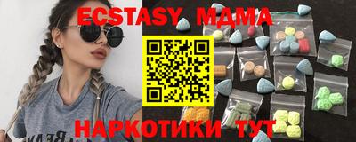 мефедрон Аша