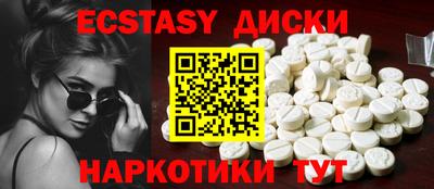 МДМА Белорецк