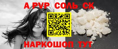 МДМА Белорецк