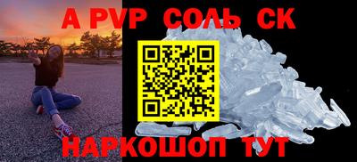 МДПВ Бердск