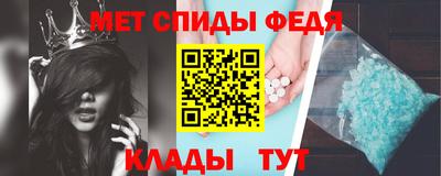 МДМА Белорецк