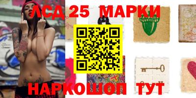 герыч Ачхой-Мартан