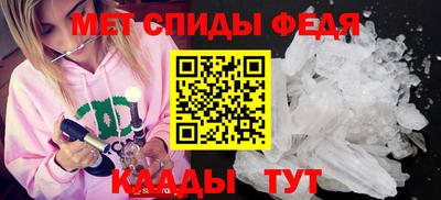 МДМА Белорецк
