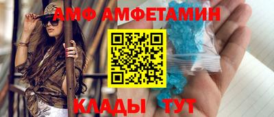 МДМА Белорецк