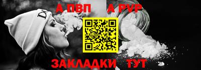 герыч Ачхой-Мартан