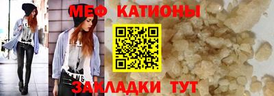 МДМА Белорецк