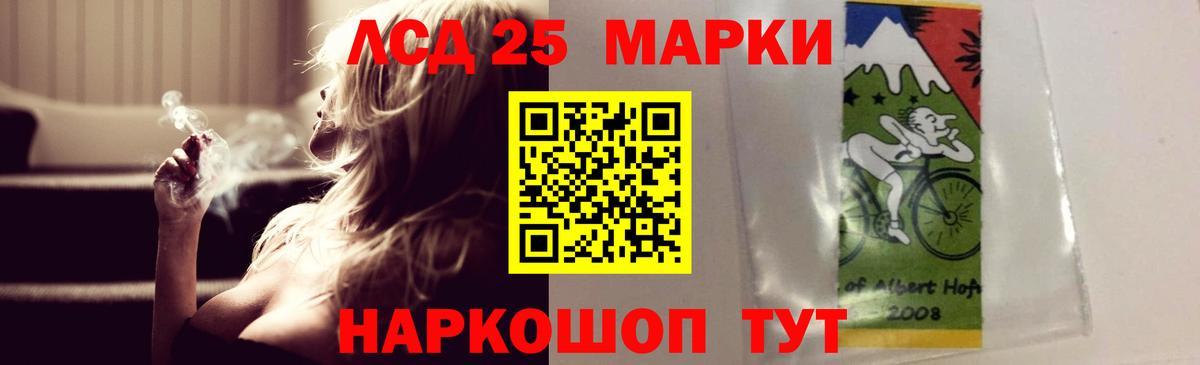 Лсд 25 экстази ecstasy Королёв