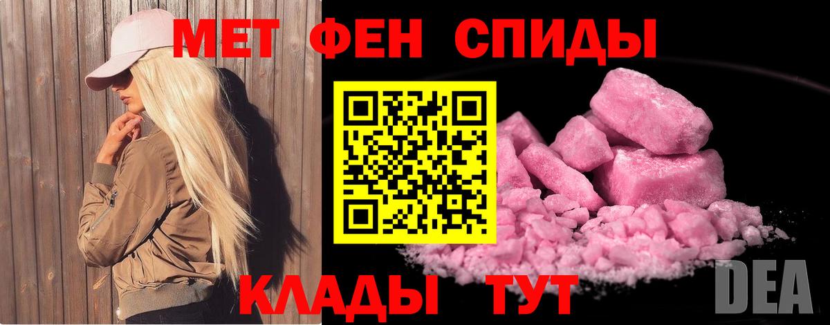 МЕТАМФЕТАМИН винт  Вход с VPN  Королёв  МЕТАМФЕТАМИН винт 