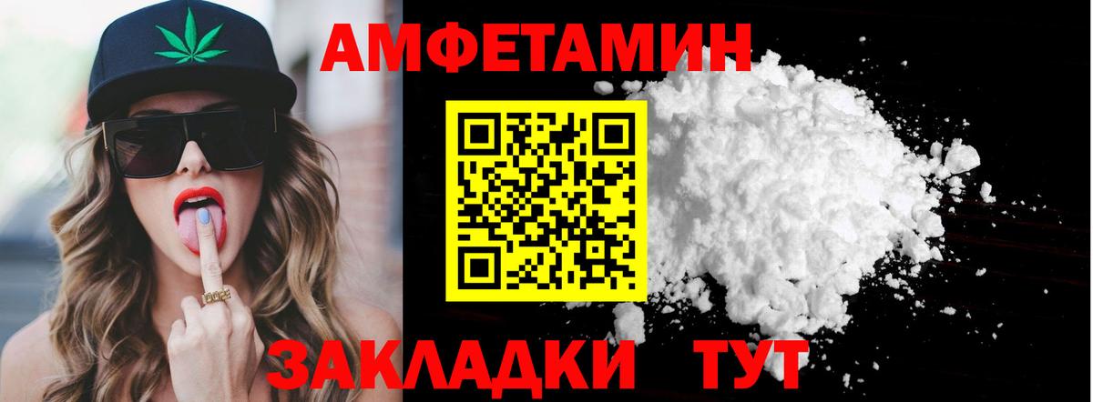 Метамфетамин винт Королёв