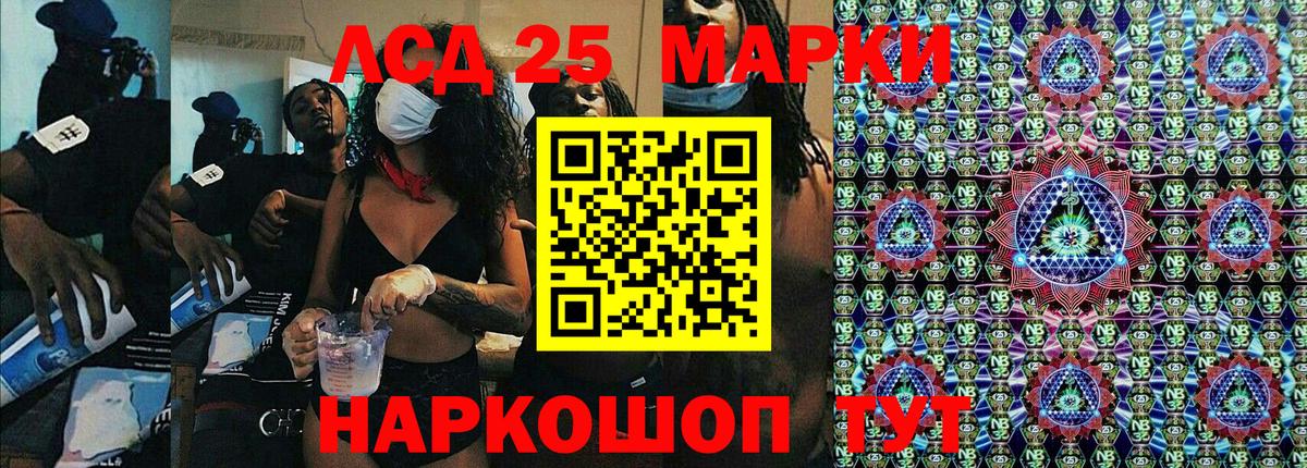 Королёв  Марки N-bome 1,5мг  Вход с VPN 