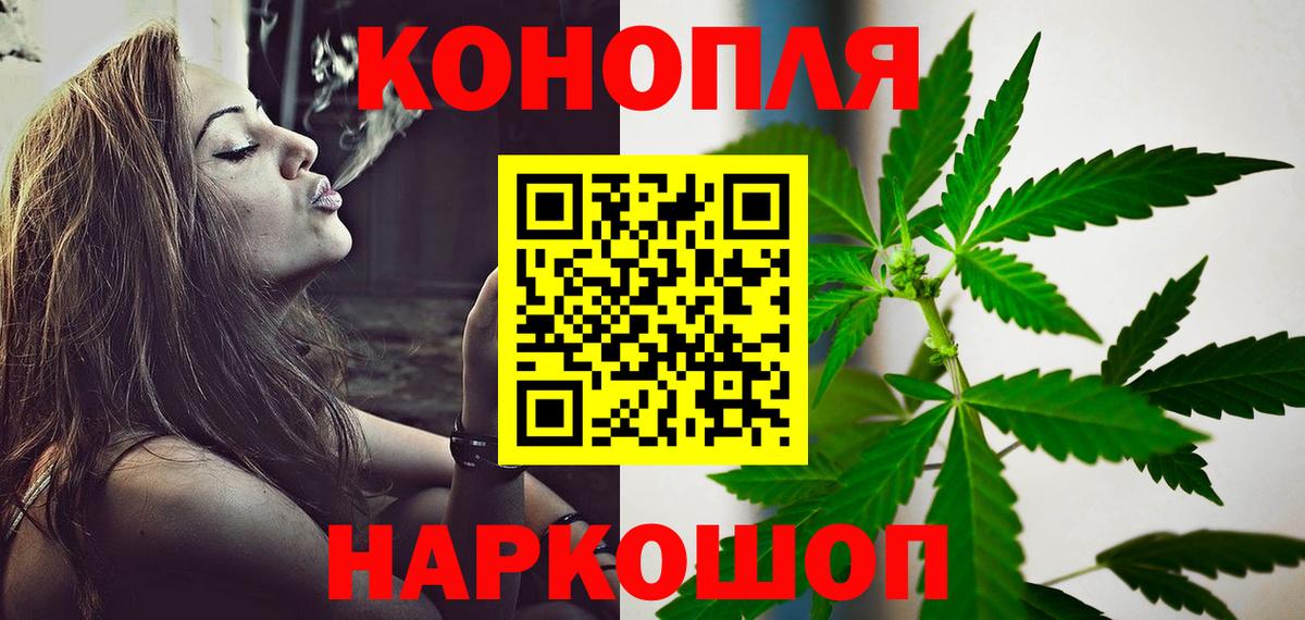 Бошки Шишки AK-47 Королёв